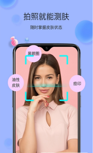 魅千金美肤美妆