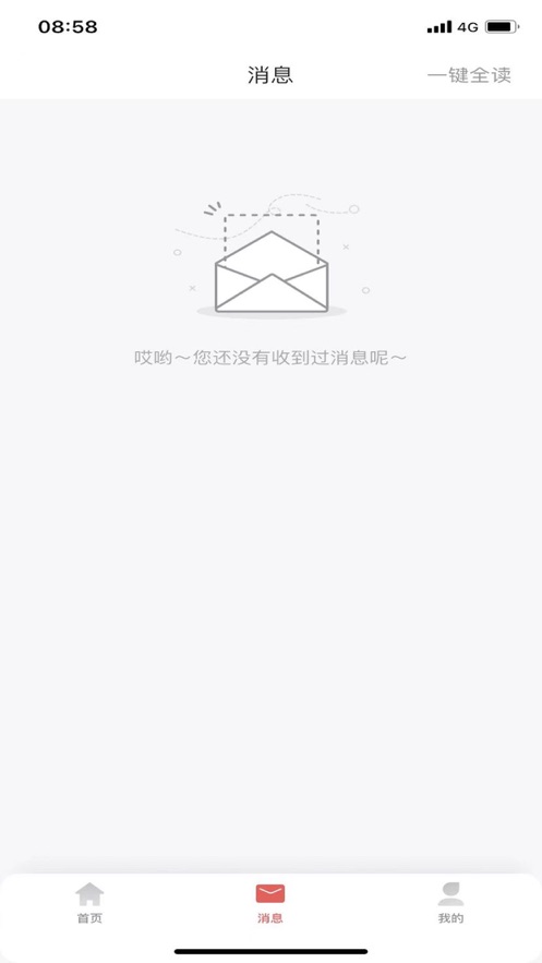 福祥e支付