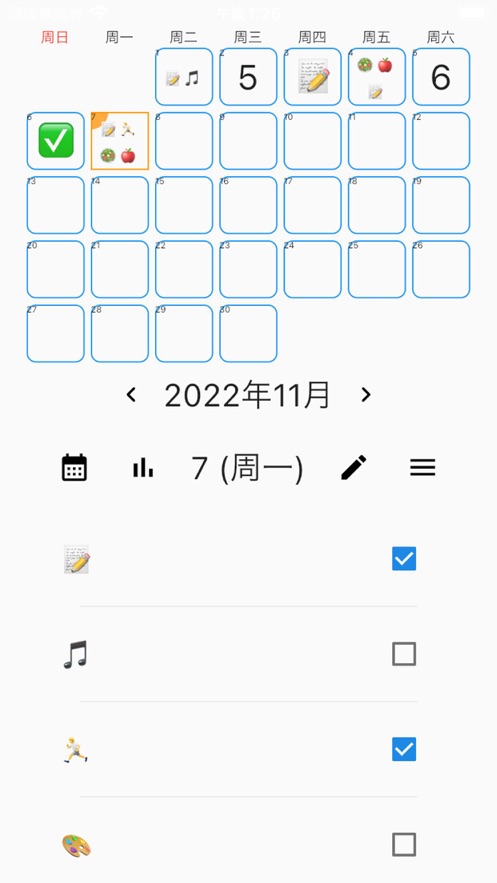 任何事物的记录簿
