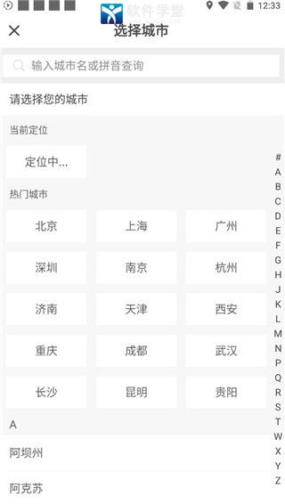 驾考一点通