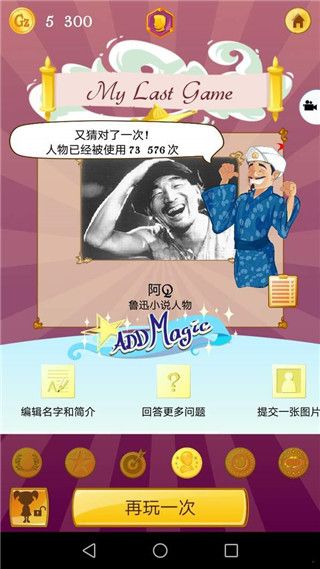网络天才BT