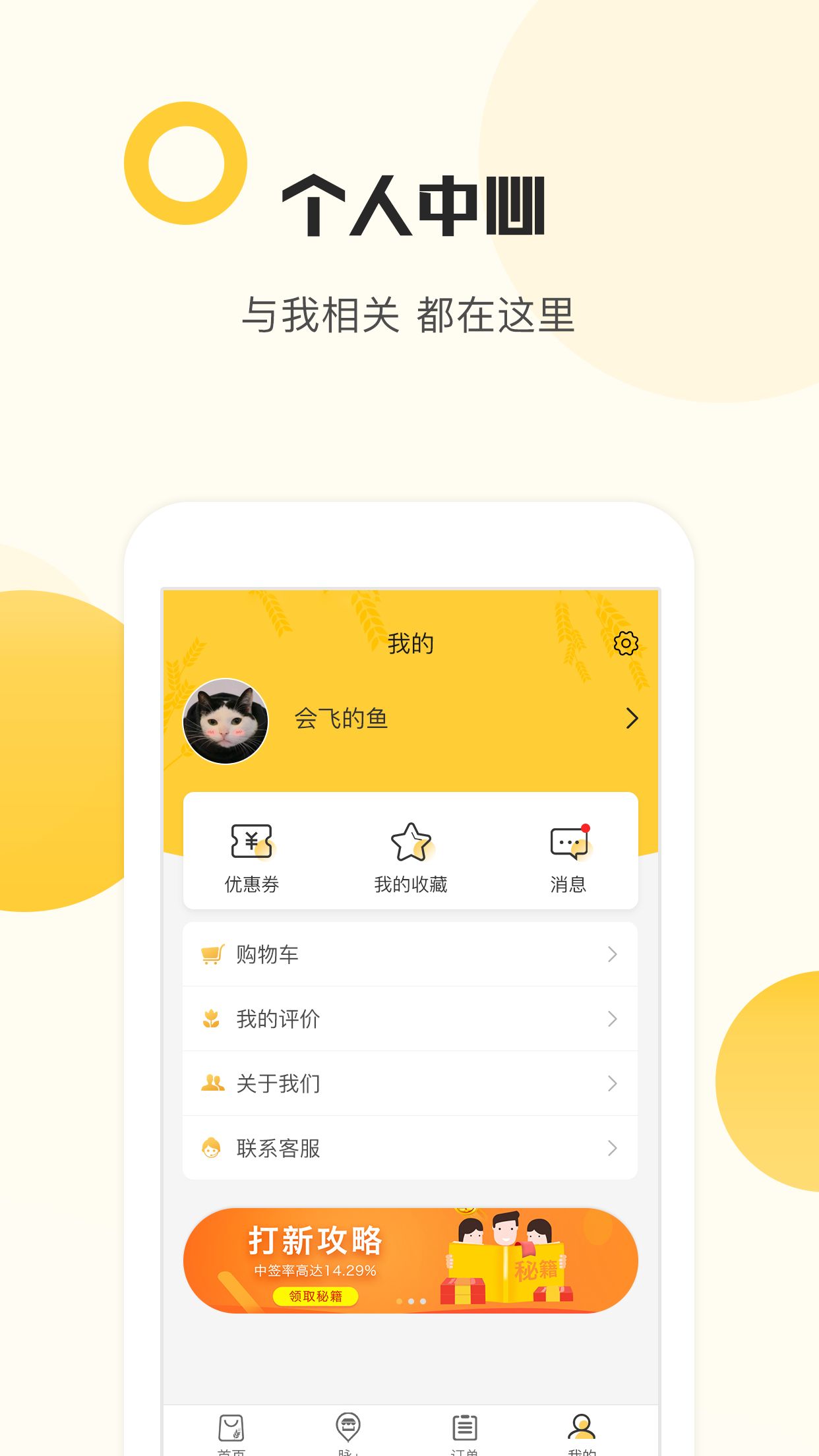 麦粒货架