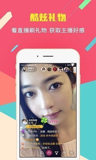 猫聊直播正版