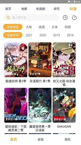 小宝影视