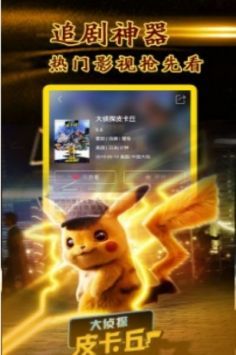 飘花电影永久免费版
