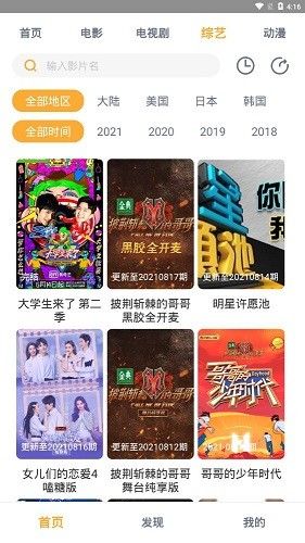 小宝影视