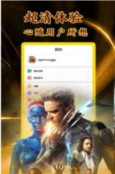 飘花电影永久免费版