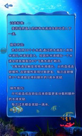 十滴水BT