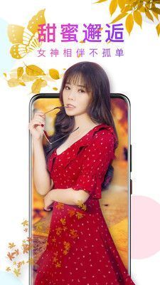 蕾丝直播免会员版