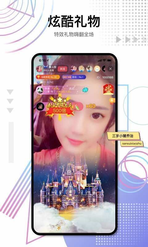 哈尼直播旧版