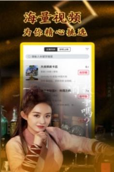 飘花电影永久免费版