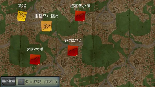 僵尸突袭队