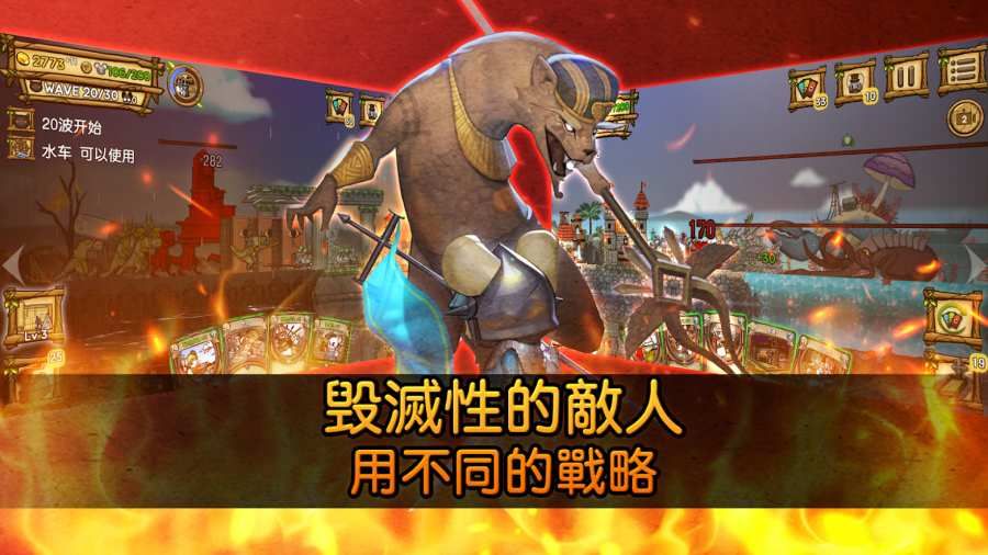 鼠之城邦