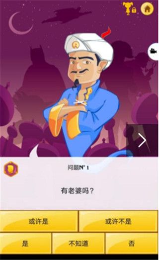 网络天才BT