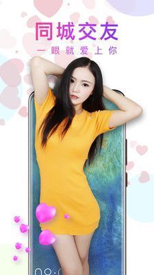 蕾丝直播免会员版