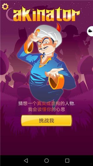 网络天才BT