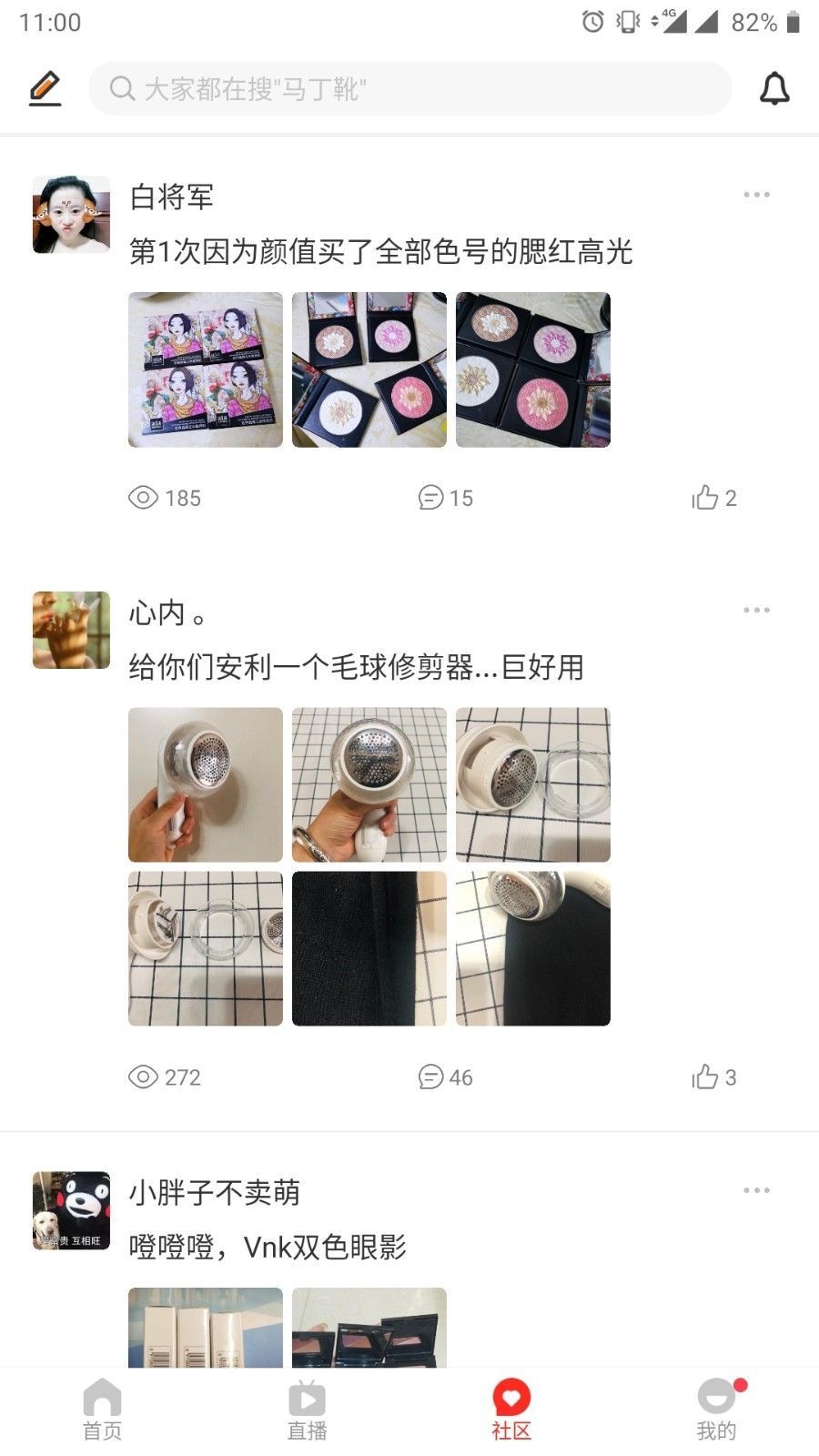 懒熊优惠客户端
