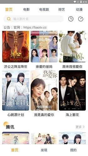 小宝影视