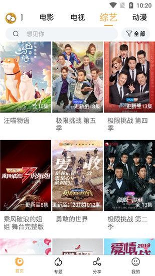 看吧影视免费版