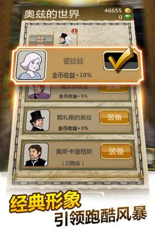 神庙逃亡魔境仙踪