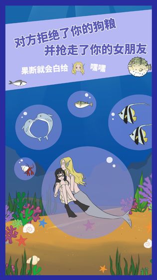 求婚是不可能成功的BT