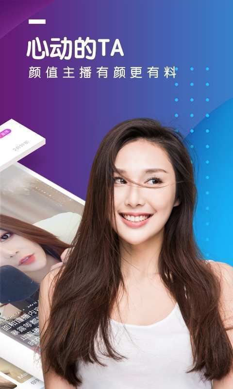 花趣直播无限制版