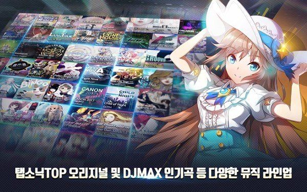 音速出击