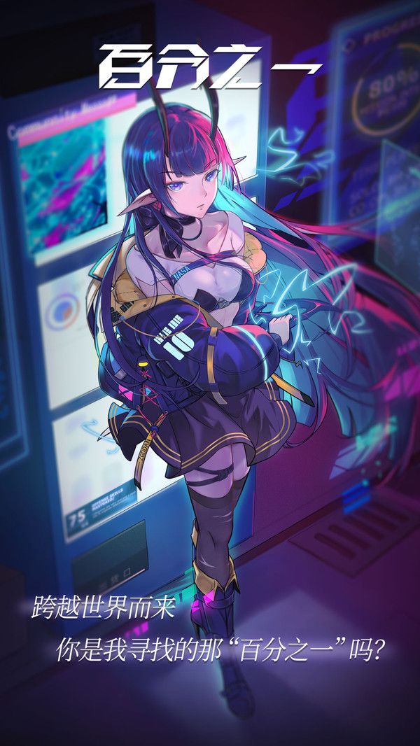 百分之一BT