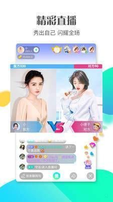 斗鼠视频免费版
