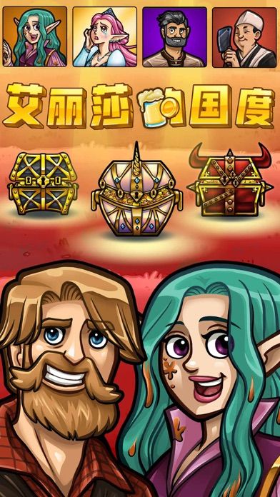 艾丽莎的国度BT