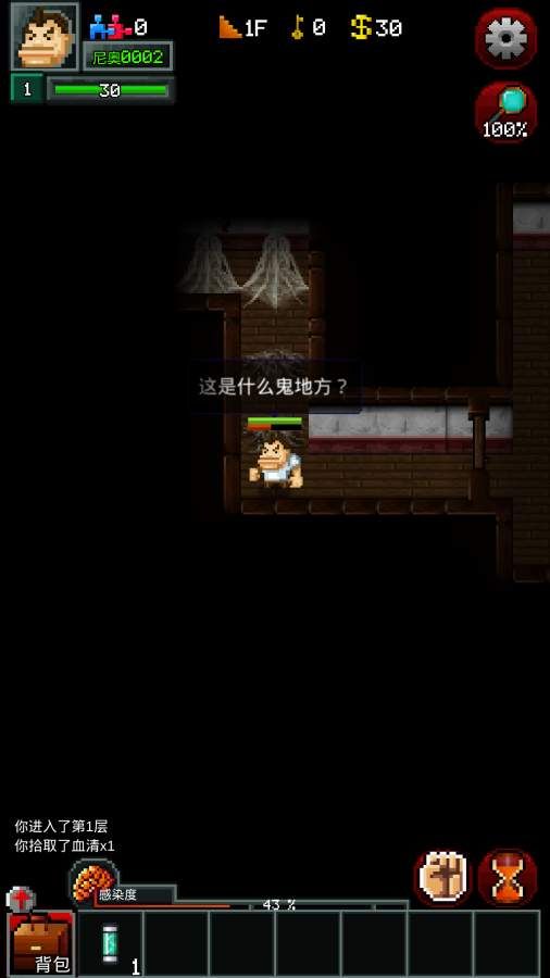 僵尸罗格BT