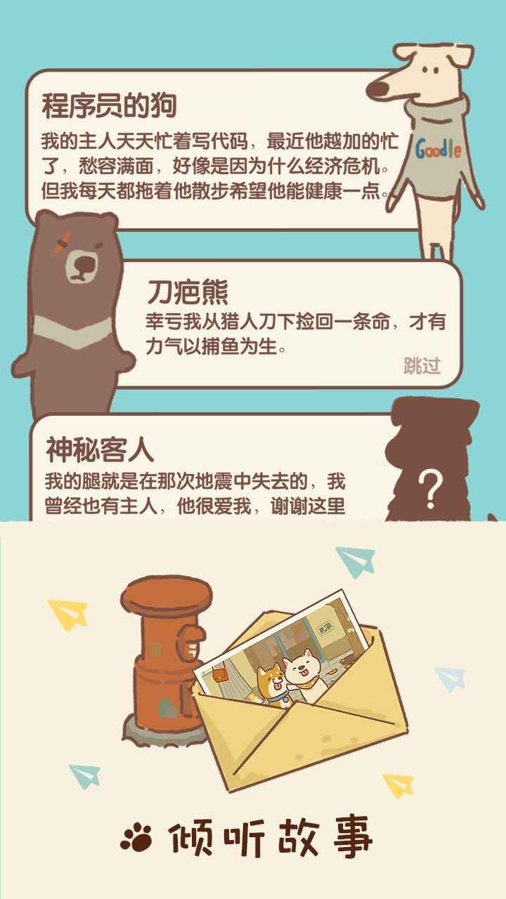 动物餐厅BT