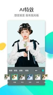 斗鼠视频免费版
