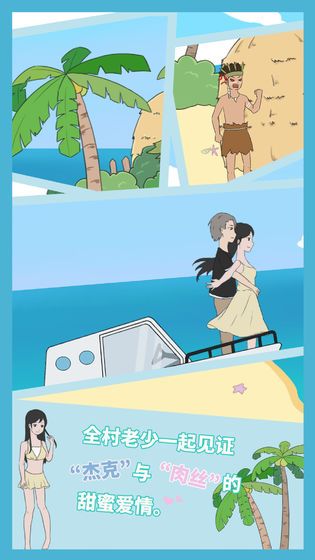 求婚是不可能成功的BT