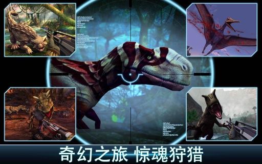 夺命侏罗纪BT