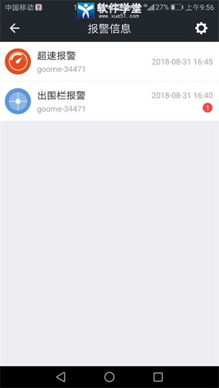 万物在线app