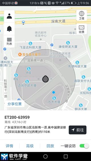 万物在线app