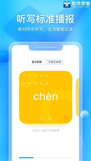 大力家长