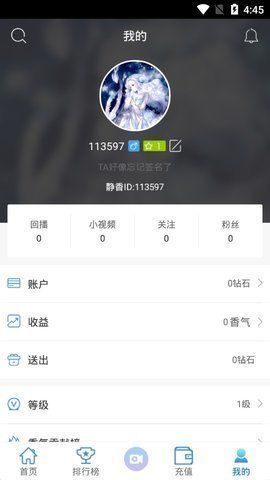 新鲜感直播正版