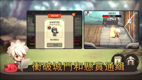 进攻之神BT
