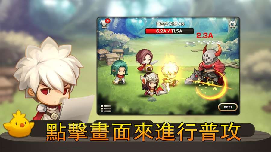 进攻之神BT