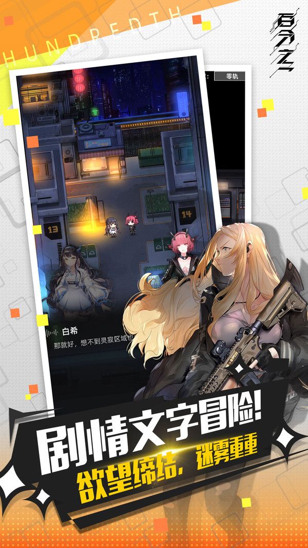 百分之一BT