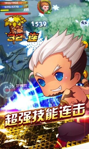 剑灵无双2