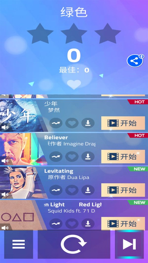 钢琴块4