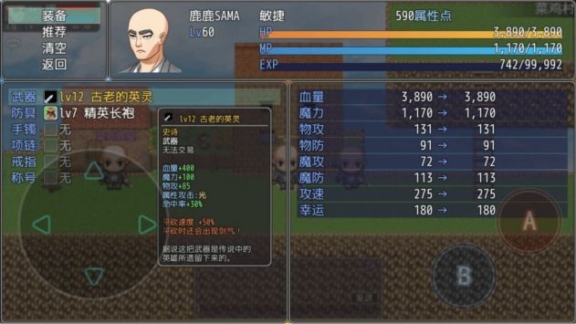 鹿鹿大迹神BT