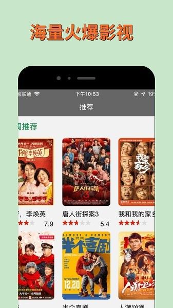 大雾影视