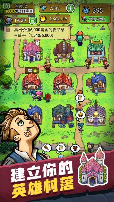 艾丽莎的国度BT