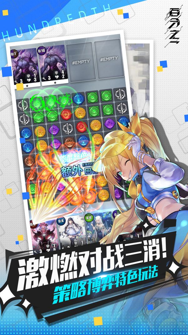 百分之一BT