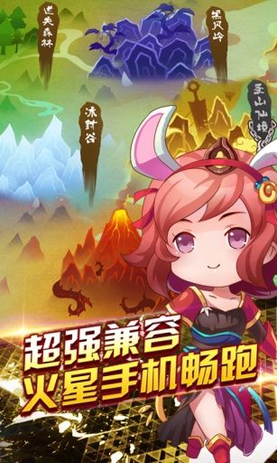 剑灵无双2