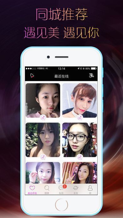 叮当猫直播无广告版
